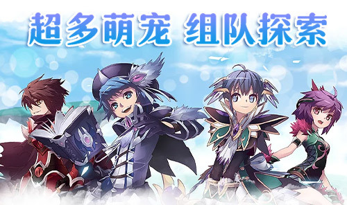 《飞飞重逢手游》官方网站